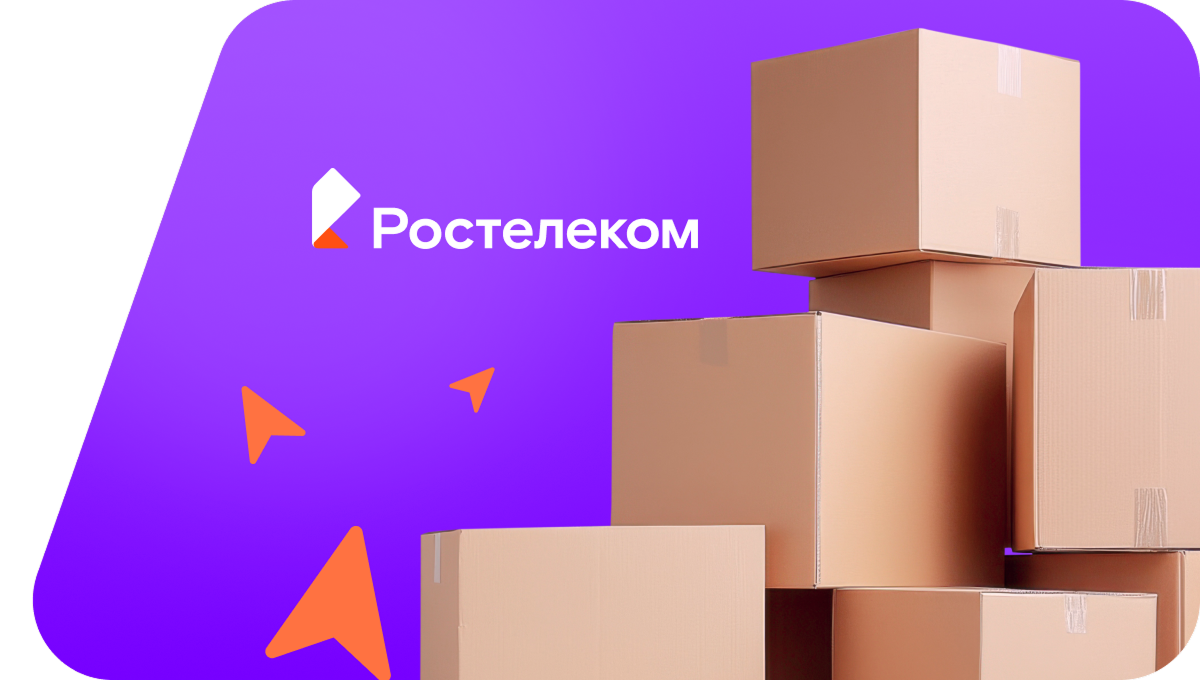 Переезд в новую квартирув&nbsp;хутор Дивногорье (Воронежская область)